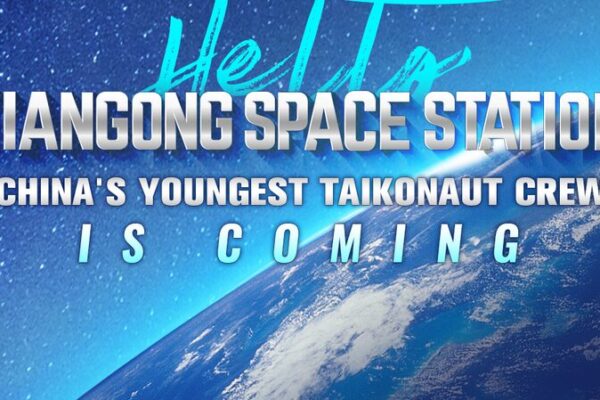 La tripulación más joven de taikonautas de China se dirige a la Estación Espacial Tiangong 🚀 La_tripulacio_n_ma_s_joven_de_taikonautas_de_China_se_dirige_a_la_Estacio_n_Espacial_Tiangong__