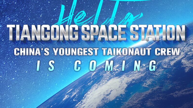 La_tripulacio_n_ma_s_joven_de_taikonautas_de_China_se_dirige_a_la_Estacio_n_Espacial_Tiangong__