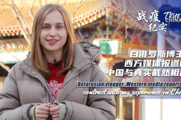 La verdadera China: La perspectiva de una estudiante contra las narrativas de los medios occidentales La_verdadera_China__La_perspectiva_de_una_estudiante_contra_las_narrativas_de_los_medios_occidentales video poster