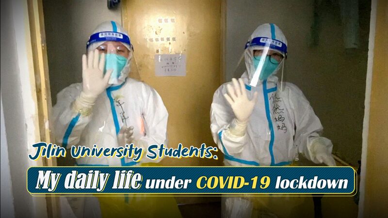 La_vida_en_cuarentena__Yu_Qi_narra_los_di_as_de_COVID_19_en_la_Universidad_de_Jilin video poster