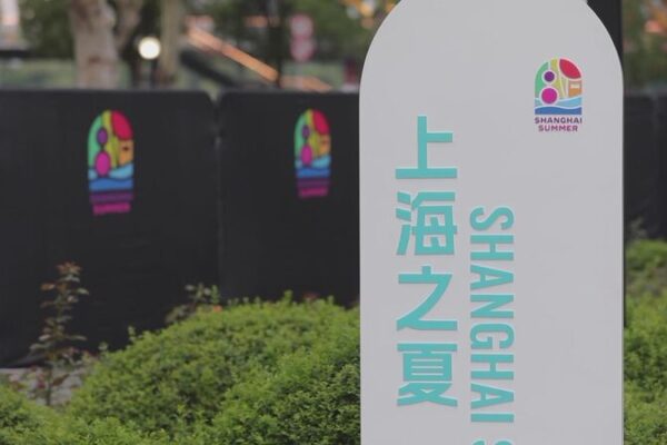 La_vida_nocturna_de_Shangha_i_brilla_con_espi_ritu_oli_mpico_en_el_festival__Shanghai_Summer_ video poster