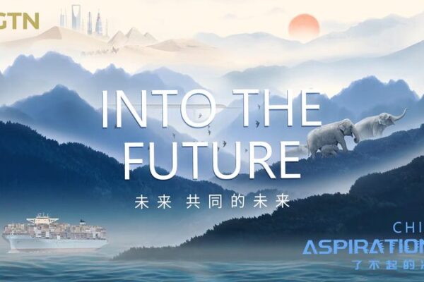 La visión de China para el futuro: Ciudadanos globales se unen en un documental inspirador La_visio_n_de_China_para_el_futuro__Ciudadanos_globales_se_unen_en_un_documental_inspirador video poster
