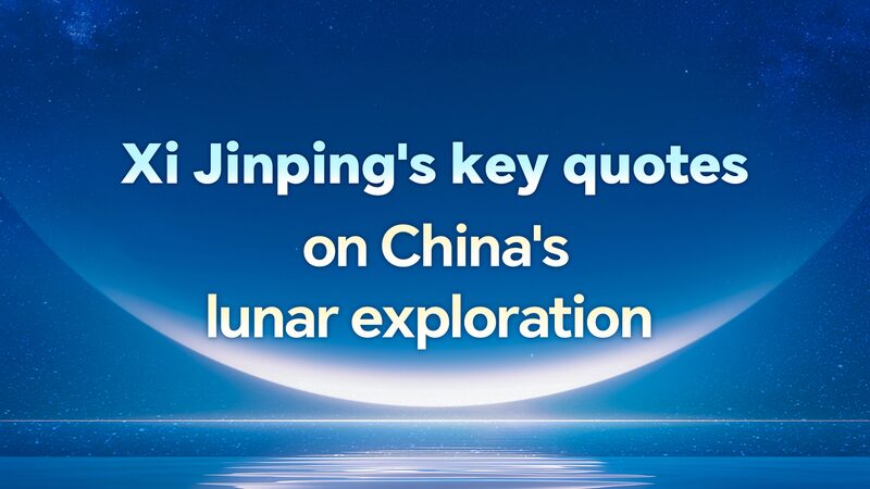 La_visio_n_de_Xi_Jinping_para_la_exploracio_n_lunar_de_China___