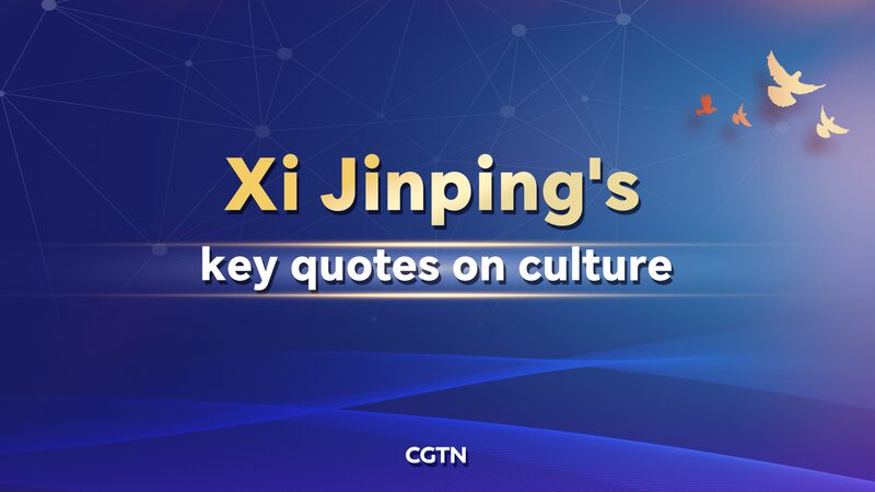 La_visio_n_de_Xi_Jinping_sobre_la_promocio_n_de_la_cultura_china__construir_confianza_y_abrazar_la_herencia