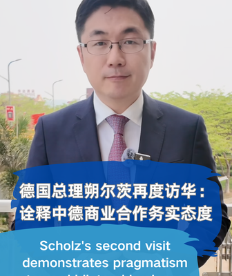 La visita del canciller Scholz a China abre nuevas oportunidades 🌏 La_visita_del_canciller_Scholz_a_China_abre_nuevas_oportunidades__ video poster