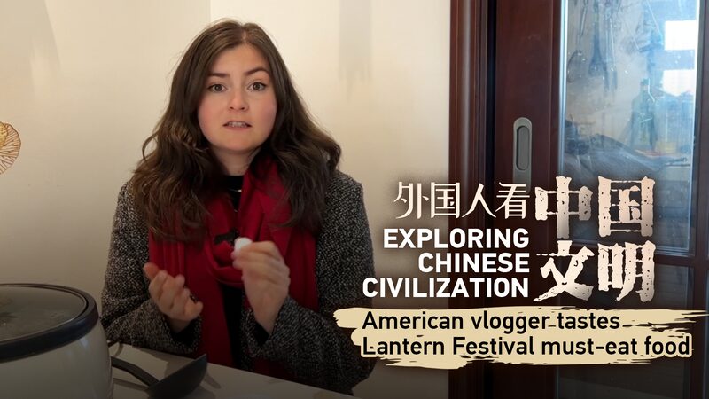La_vlogger_estadounidense_Marissa_explora_las_delicias_del_Festival_de_los_Faroles_Yuanxiao_y_Tangyuan__ video poster
