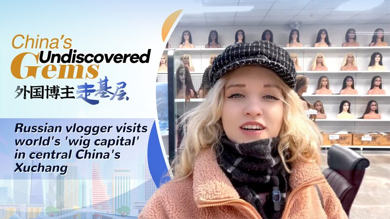 La_vlogger_rusa_Melissa_explora_Xuchang__La_capital_mundial_de_las_pelucas______ video poster