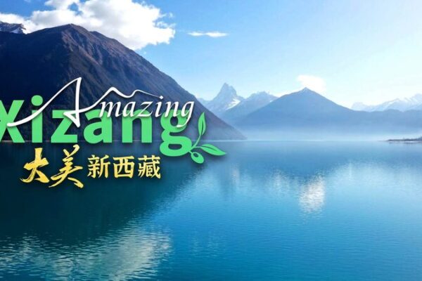 Lago_Basum_Tso__El_ma_gico_lago_que_cambia_de_color_en_Xizang__