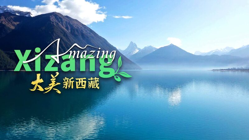 Lago_Basum_Tso__El_ma_gico_lago_que_cambia_de_color_en_Xizang__