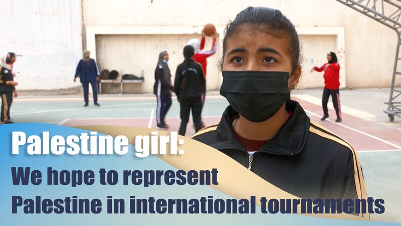 Las_Chicas_de_Gaza_Suen_an_en_Grande__Equipo_Juvenil_de_Baloncesto_Apunta_al_Escenario_Internacional video poster