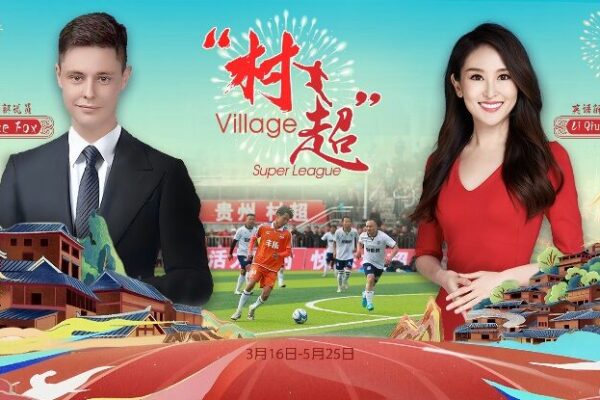 _Las_Finales_de_la_Superliga_de_Aldeas_de_Guizhou_2024_Comienzan_con_Todo_ video poster