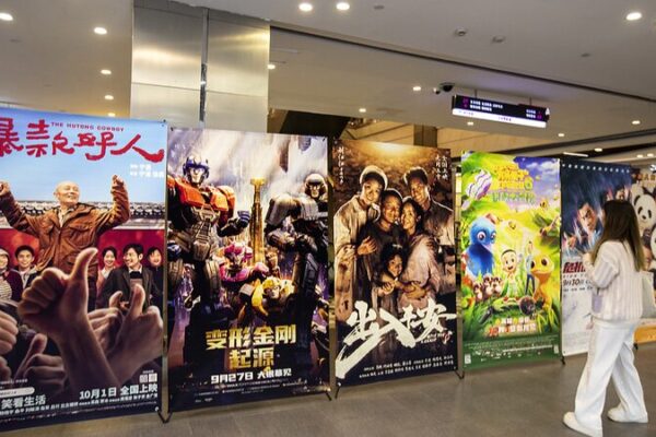 _Las_Reservas_de_Taquilla_del_Di_a_Nacional_2024_de_China_Superan_los_200_Millones_de_Yuanes_