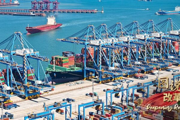 Las Zonas de Libre Comercio de China impulsan una reforma y apertura de alta calidad 🚀 Las_Zonas_de_Libre_Comercio_de_China_impulsan_una_reforma_y_apertura_de_alta_calidad__