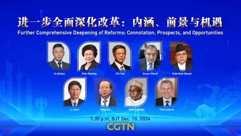 Las audaces reformas de China: ¿Qué significan para el mundo 🌐 Las_audaces_reformas_de_China___Que__significan_para_el_mundo__ video poster