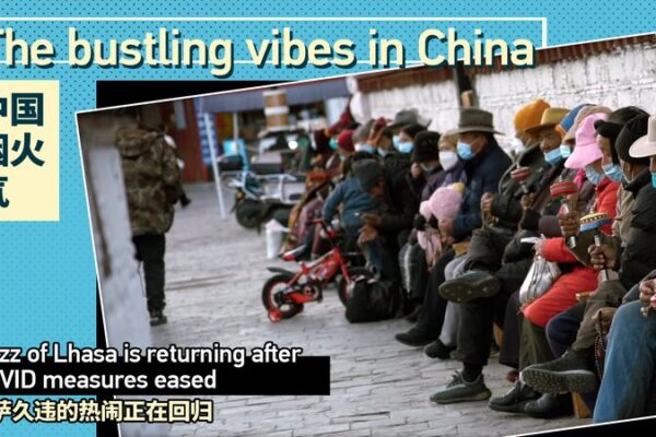 🎉 ¡Las calles de Lhasa vuelven a la vida mientras China relaja medidas contra COVID-19! ___Las_calles_de_Lhasa_vuelven_a_la_vida_mientras_China_relaja_medidas_contra_COVID_19_ video poster