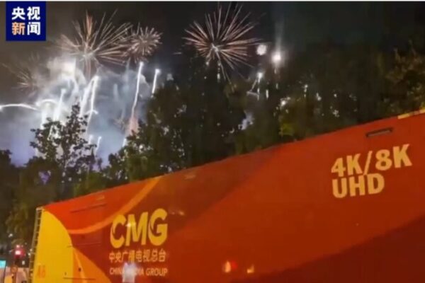 Las camionetas de transmisión 8K “Rojo Chino” de CMG se despiden después de los Juegos Olímpicos de París 2024 Las_camionetas_de_transmisio_n_8K__Rojo_Chino__de_CMG_se_despiden_despue_s_de_los_Juegos_Oli_mpicos_de_Pari_s_2024