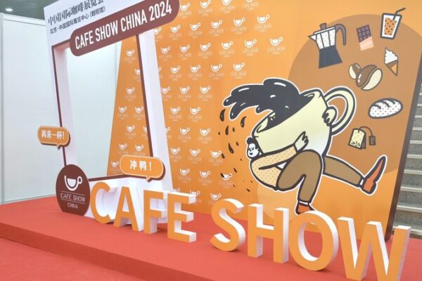 Las_culturas_cafeteras_africanas_brillan_en_el_Cafe_Show_China_2024_en_Peki_n