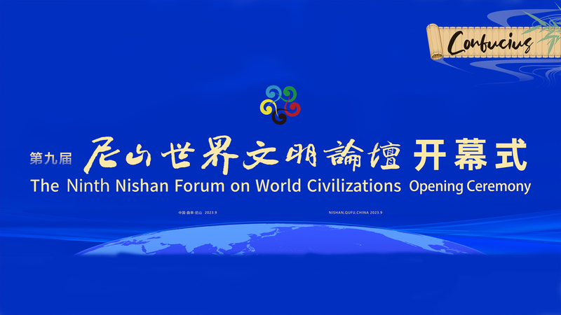 Las_culturas_globales_se_unen_en_el_9o_Foro_de_Nishan_en_la_ciudad_natal_de_Confucio___ video poster