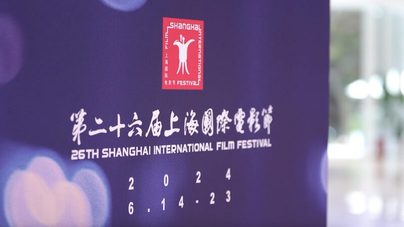 Las_estrellas_brillan_en_el_26o_Festival_Internacional_de_Cine_de_Shangha_i__ video poster