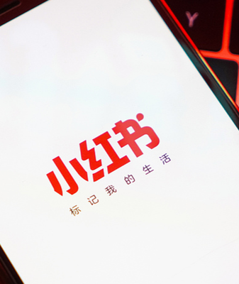 Las_marcas_globales_se_digitalizan__llegando_a_los_compradores_chinos_a_trave_s_de_apps_como_Xiaohongshu___ video poster