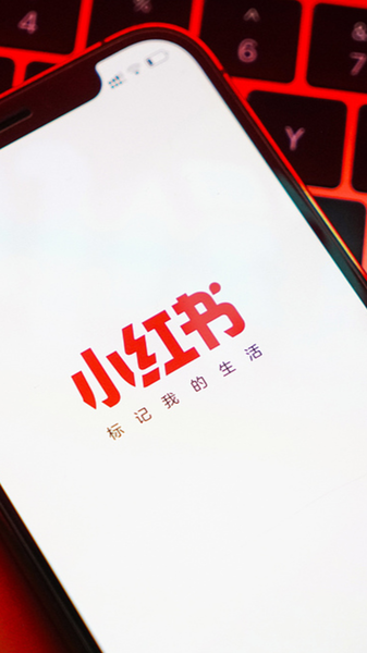 Las_marcas_globales_se_digitalizan__llegando_a_los_compradores_chinos_a_trave_s_de_apps_como_Xiaohongshu___ video poster