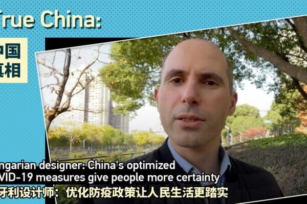 Las_medidas_optimizadas_de_COVID_19_en_China_dan_ma_s_certeza_a_la_vida_diaria video poster