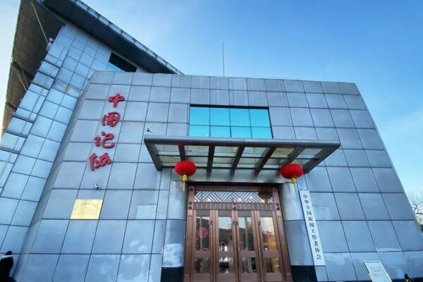 Las noticias de China alcanzan otro nivel con IA 🚀: ¡El futuro está aquí! Las_noticias_de_China_alcanzan_otro_nivel_con_IA_____El_futuro_esta__aqui__