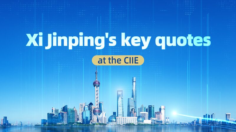 Las_palabras_inspiradoras_de_Xi_Jinping_en_la_CIIE__Un_viaje_a_trave_s_de_los_an_os