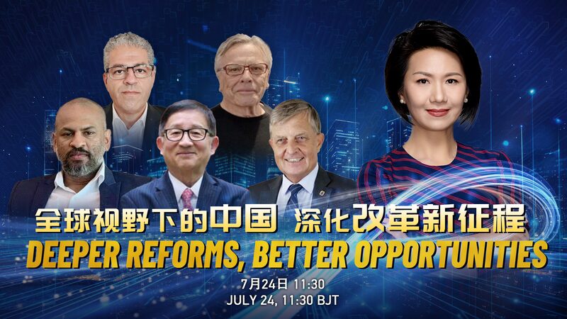 Las_profundas_reformas_de_China_prometen_mejores_oportunidades___ video poster