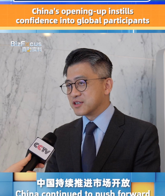 Las puertas del mercado de China siguen abriéndose: los inversionistas globales sienten la vibra Las_puertas_del_mercado_de_China_siguen_abrie_ndose__los_inversionistas_globales_sienten_la_vibra video poster