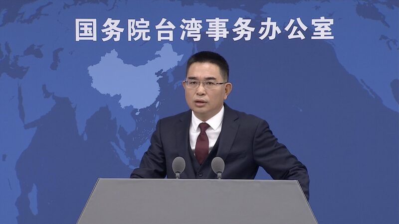 Las_relaciones_entre_ambos_lados_del_estrecho_florecen__Los_lazos_econo_micos_se_profundizan_en_2024___ video poster