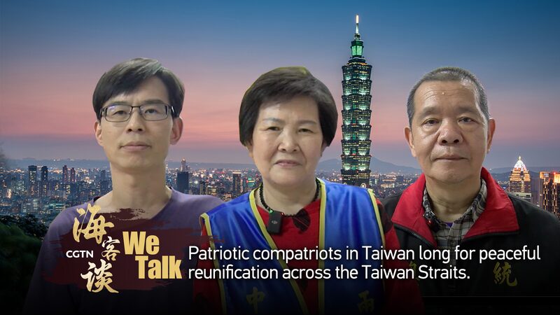 Las_voces_jo_venes_de_Taiwa_n_anhelan_una_reunificacio_n_paci_fica_______ video poster