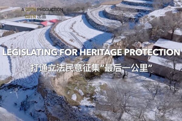 Las voces juveniles se alzan para proteger la antigua Gran Muralla de China en Lintao Las_voces_juveniles_se_alzan_para_proteger_la_antigua_Gran_Muralla_de_China_en_Lintao video poster