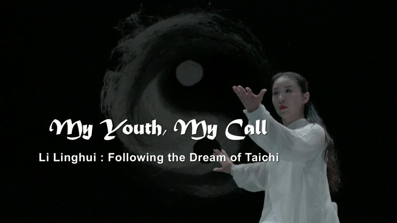 Li_Linghui__Llevando_el_Taichi_a_la_Era_Digital_con_Baile_y_Rap video poster
