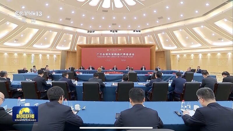 Li_Qiang_organiza_un_vibrante_simposio_con_compradores_extranjeros_en_la_Feria_de_Canto_n__