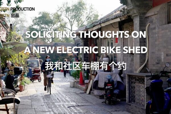 Li Zheng de Pekín impulsa el cambio con un nuevo cobertizo de carga para bicicletas eléctricas ⚡️🚲 Li_Zheng_de_Peki_n_impulsa_el_cambio_con_un_nuevo_cobertizo_de_carga_para_bicicletas_ele_ctricas____ video poster