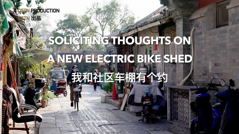 Li_Zheng_de_Peki_n_impulsa_el_cambio_con_un_nuevo_cobertizo_de_carga_para_bicicletas_ele_ctricas____ video poster
