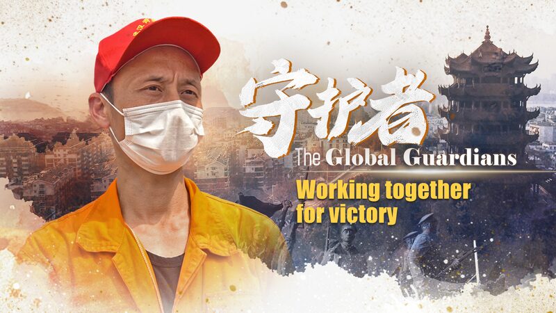 Li_Zhihong__Luchando_contra_el_COVID_19_en_las_calles_de_Wuhan video poster