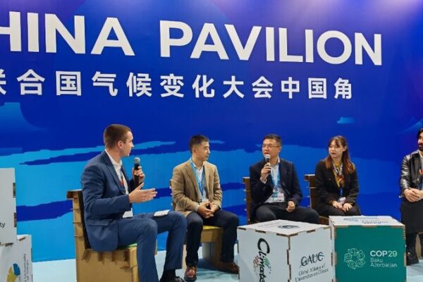 🌍 Líderes Jóvenes se Unen en el Evento ‘Climate x’ de GAUC en la COP29 __Li_deres_Jo_venes_se_Unen_en_el_Evento__Climate_x__de_GAUC_en_la_COP29