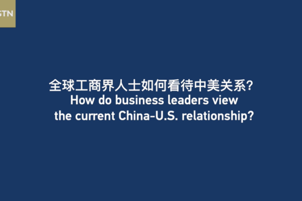 🌐 Líderes empresariales globales reaccionan a las conversaciones China-EE.UU. y la próxima visita de Yellen 📞 __Li_deres_empresariales_globales_reaccionan_a_las_conversaciones_China_EE_UU__y_la_pro_xima_visita_de_Yellen__ video poster
