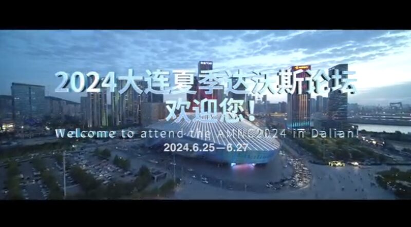 Li_deres_globales_se_reunira_n_en_Dalian_para_el_Foro_de_Verano_Davos_2024__ video poster