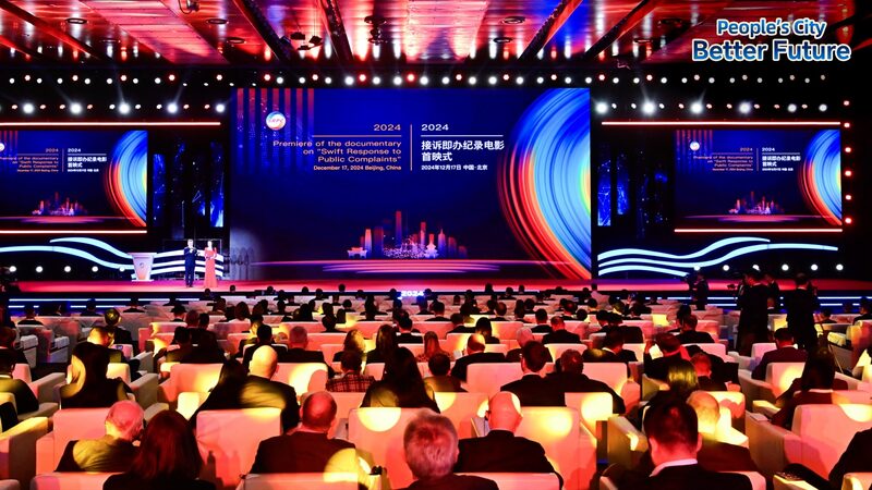 Li_nea_Directa_Beijing__Un_Nuevo_Documental_Destaca_la_Li_nea_de_Servicios_Pu_blicos_12345_de_Beijing___ video poster