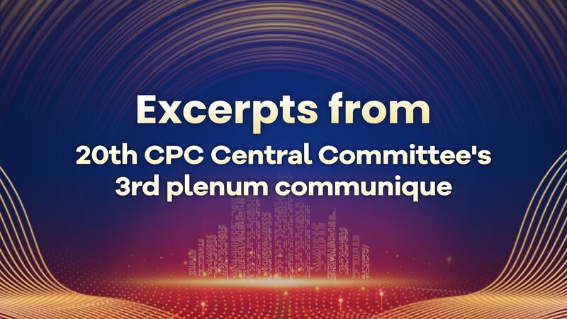Lo_que_paso__en_la_gran_reunio_n_del_20o_Comite__Central_del_PCCh__