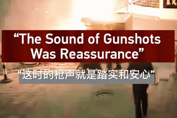 Los_Ecos_Reconfortantes__Revelando__La_Oscuridad_Sobre_Urumqi_ video poster