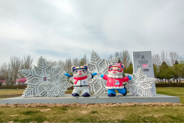 Los Juegos Asiáticos de Invierno 2025 Romperán Récords con la Participación de 34 CONs Los_Juegos_Asia_ticos_de_Invierno_2025_Rompera_n_Re_cords_con_la_Participacio_n_de_34_CONs