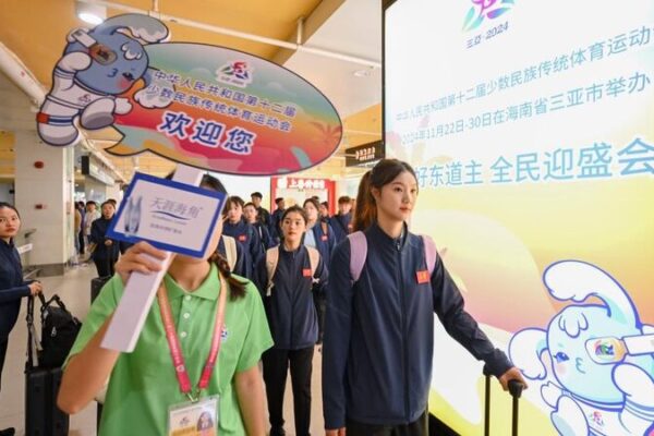 ¡Los Juegos Étnicos de China comienzan en Hainan con 10,000 atletas! 🎉 _Los_Juegos_E_tnicos_de_China_comienzan_en_Hainan_con_10_000_atletas___ video poster