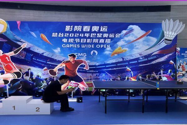 Los_Juegos_Oli_mpicos_de_Pari_s_2024_se_transmiten_en_vivo_en_cines_de_China__Especta_culo_deportivo_en_pantalla_grande