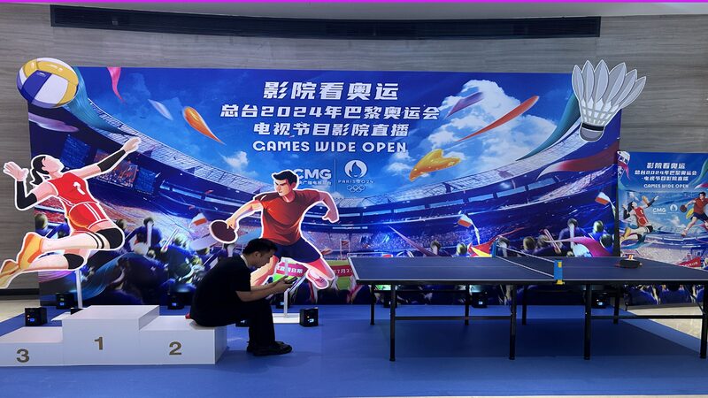 Los_Juegos_Oli_mpicos_de_Pari_s_2024_se_transmiten_en_vivo_en_cines_de_China__Especta_culo_deportivo_en_pantalla_grande