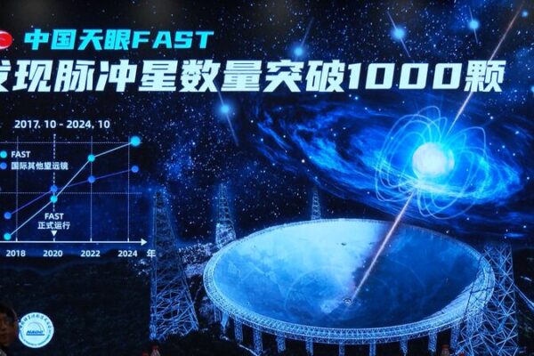 Los_Megaproyectos_Cienti_ficos_de_China__Explorando_Logros_Estelares video poster