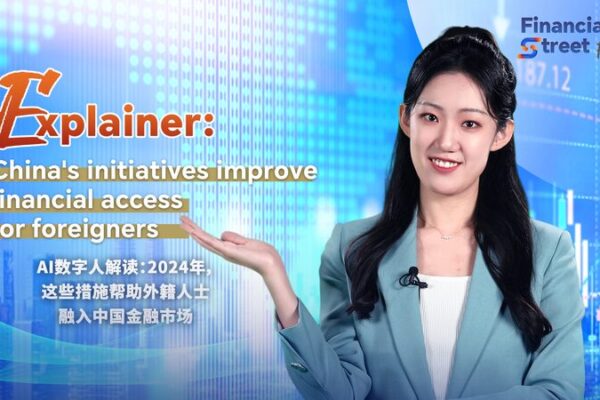 Los Nuevos Movimientos de China Hacen que los Bancos Sean Más Accesibles para Extranjeros en 2024 🚀 Los_Nuevos_Movimientos_de_China_Hacen_que_los_Bancos_Sean_Ma_s_Accesibles_para_Extranjeros_en_2024__ video poster